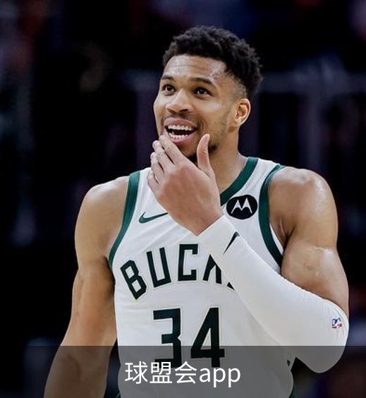 球盟会app简介